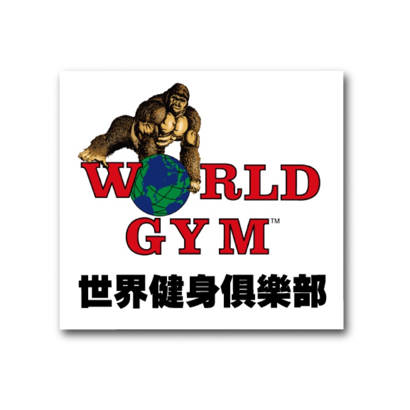 World Gym教練課