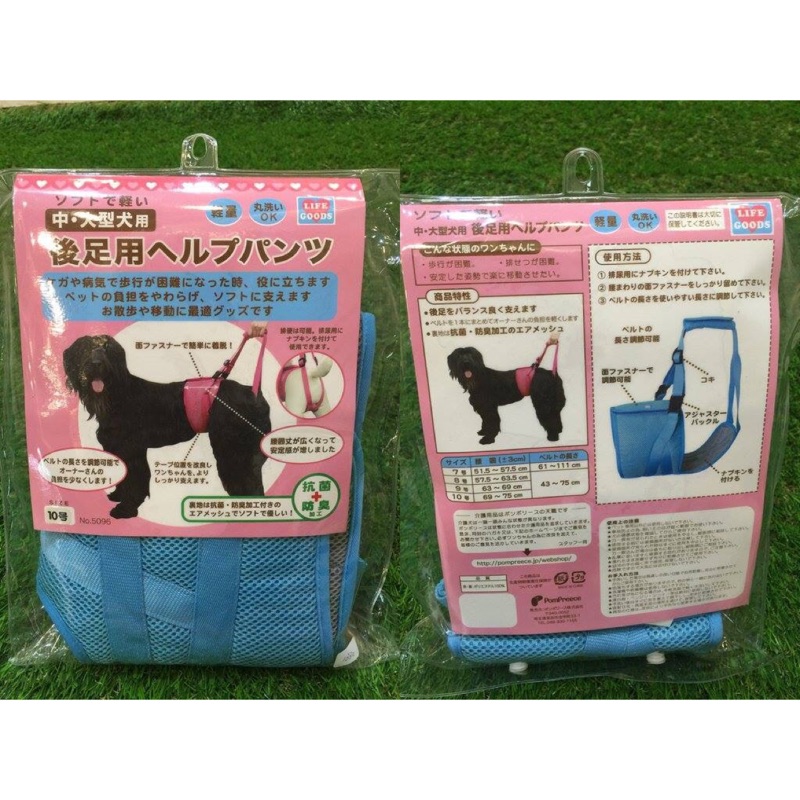 犬介護 Pompreece 中大型犬用後腿提帶 蝦皮購物