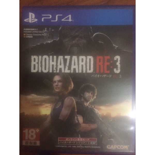 PS4 BIOHAZARD RE:3 惡靈古堡重製版