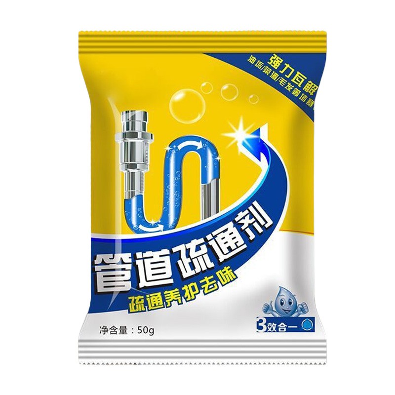 防堵塞管道養護疏通劑50g (10入)水管疏通劑 廁所疏通粉 馬桶強力疏通劑 ND908A-1 現貨 廠商直送