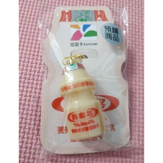 💛養樂多活菌發酵乳 養樂多3D造型悠遊卡💛非icash一卡通 非hello kitty達摩、蠟筆小新
