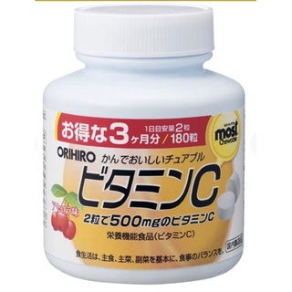 《現貨》24小時出貨 Orihiro 日本製 維他命C 咀嚼錠 Vit C 櫻桃口味 180粒 日本代購