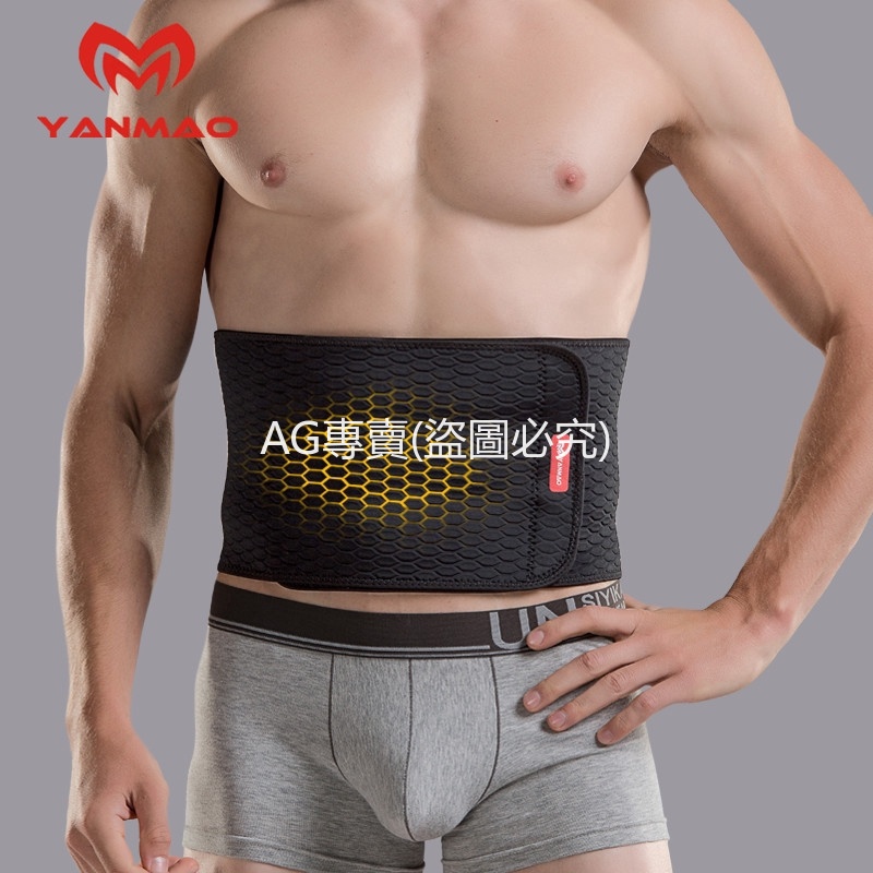 XIN運動護腰帶男健身跑步裝備保護收腹帶訓練薄款束腰塑腰爆汗納米銀
