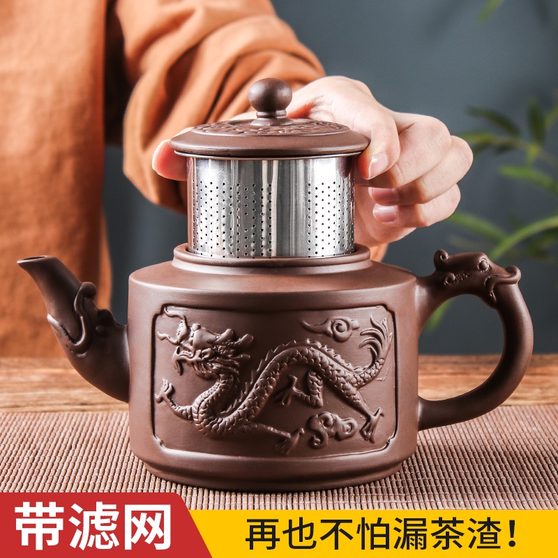 快速發貨紫砂壺大容量圓柱龍茶壺配不銹鋼過濾泡茶器大號功夫茶具茶杯套裝