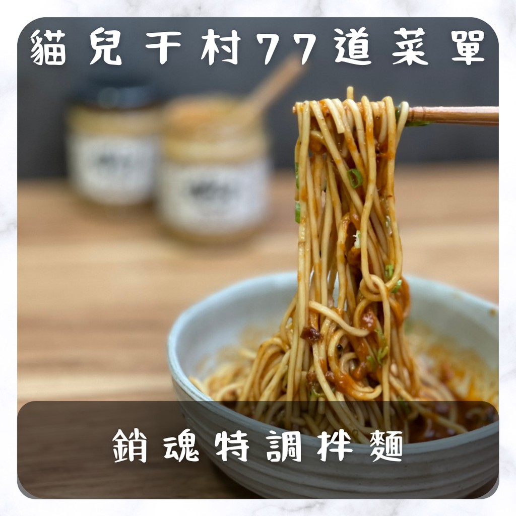 貓兒干村現磨花生醬無糖有糖抹醬現磨貓兒干村230g 特賣 蝦皮購物