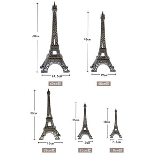 可開發票 18CM 艾菲爾鐵塔 法國巴黎鐵塔 擺飾 拍攝道具 店面佈置 民宿 櫥窗設計 園藝婚攝道具ABAD客滿來
