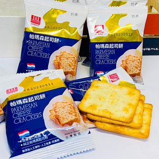 安堡 帕瑪森起司餅 奶素 正帕瑪森起司粉 台灣製造 無添加人工色素 起司蘇打餅