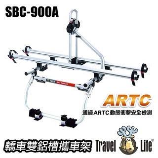 Travel Life 轎車鋁槽式攜車架(二台式)非固定式 (SBC900A)