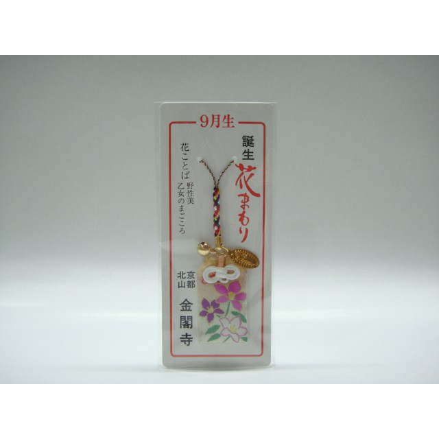 日本誕生花吊飾 京都金閣寺十二月份幸福花語 金色鎖片 九月生藍鐘花生日禮物 斜背包手拿包手機掛飾平安符護身符