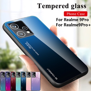 Oppo Realme 9 Pro Plus 9Pro + Realme9Pro 漸變色鋼化玻璃手機殼保護殼手機殼套