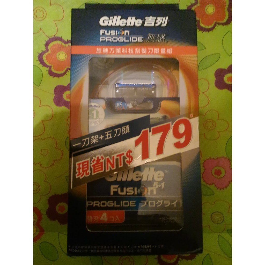 ★星★ 全新吉列Gillette 無感 旋轉刀頭科技刮鬍刀限量組( 1刀架+5刀頭)