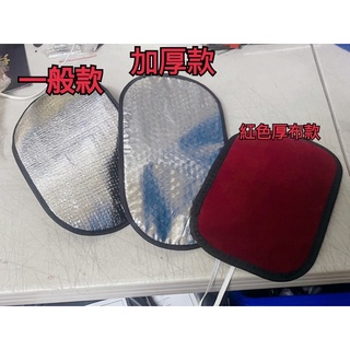 摩億社 全車系 儀表保護罩 儀表罩 DRG KRV FORCE JETS 黑曼巴 GOGORO 機車龍頭罩