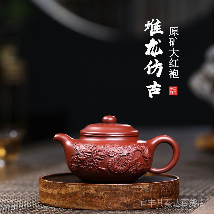 茶則龍的價格推薦- 2022年5月| 比價比個夠BigGo