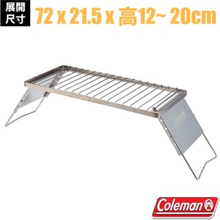 【美國 Coleman】變型多功能不鏽鋼爐架 五段 烤肉網 瓦斯爐架 攻頂爐架 焚火台烤網 荷蘭鍋架_CM-38862