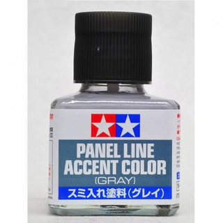 TAMIYA 田宮 #87133 滲墨液 Panel Line Accent Color 灰色 墨線液 萬年東海