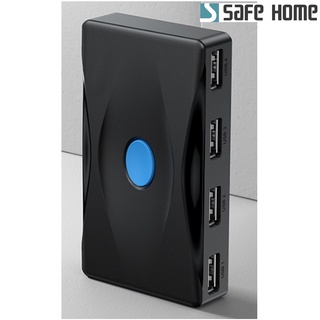 SAFEHOME 手動 2對4 USB切換器，輕鬆分享印表機/隨身碟等 USB裝置 送2條線 SDU204-A
