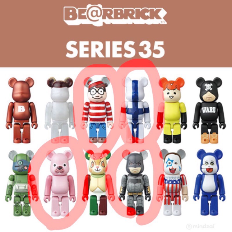 【現貨】Be@rbrick series 35 含隱藏版