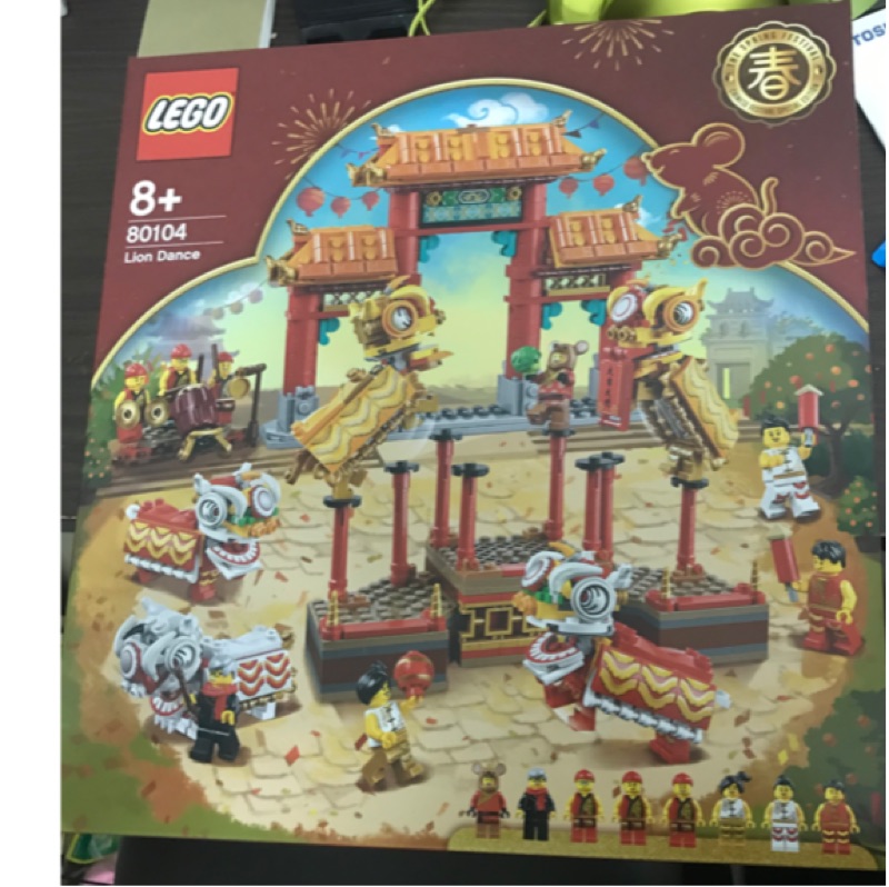 樂高LEGO舞獅版 統一時代限定款