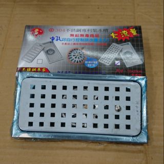 【阿水師DIY】10×20地排2吋中洞(附水門) 阿水師 不鏽鋼 集水槽 落水頭 防蟲 防臭 防蟑 白鐵 排水 地排