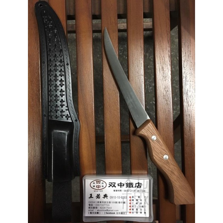 雙中鐵店1928 日本製關菊水釣名人解剖刀去骨刀魚刀附鞘雙中鐵店1928 蝦皮購物