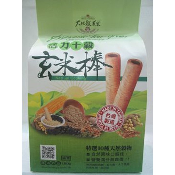 大葳生機 活力十穀玄米棒180公克 包 蝦皮購物