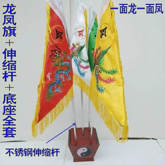 五營旗的價格推薦 第 11 頁 - 2021年9月| 比價比個夠BigGo