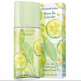 雅頓 綠茶 清新 小黃瓜 淡香水 Elizabeth Arden