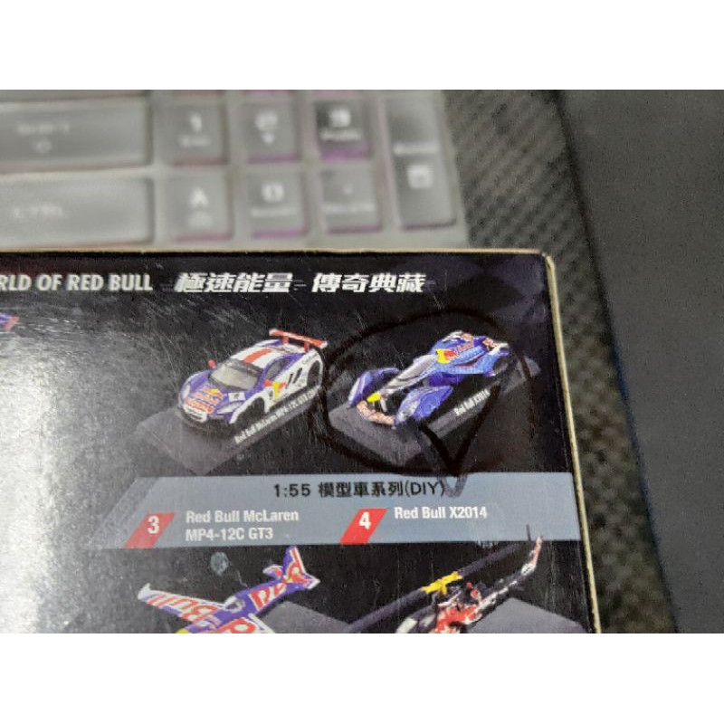 高仿錶7 11 紅牛 模型車 極速能量 全套8款 賽車 模型車 重機 重型機車 飛機 直升機 Red Bull I Ads Keyword 優惠推薦 21年10月 蝦皮購物台灣