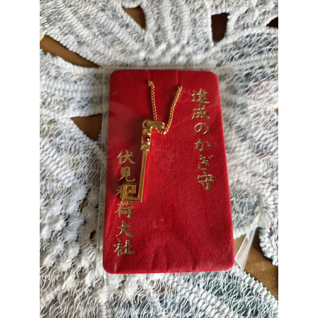 京都 伏見稲荷大社本宮 秘宝 特別守護符