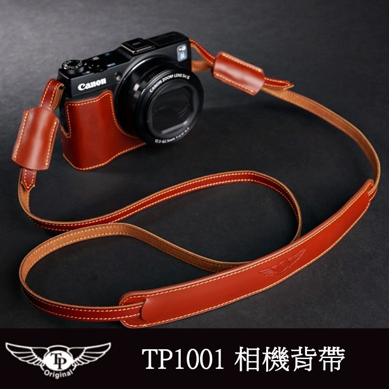 【TP original】真皮相機背帶 【TP1001系列】