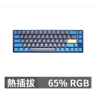 淺規則 Ducky ONE 3 Daybreak 破曉 65% RGB 機械式鍵盤 中文英文