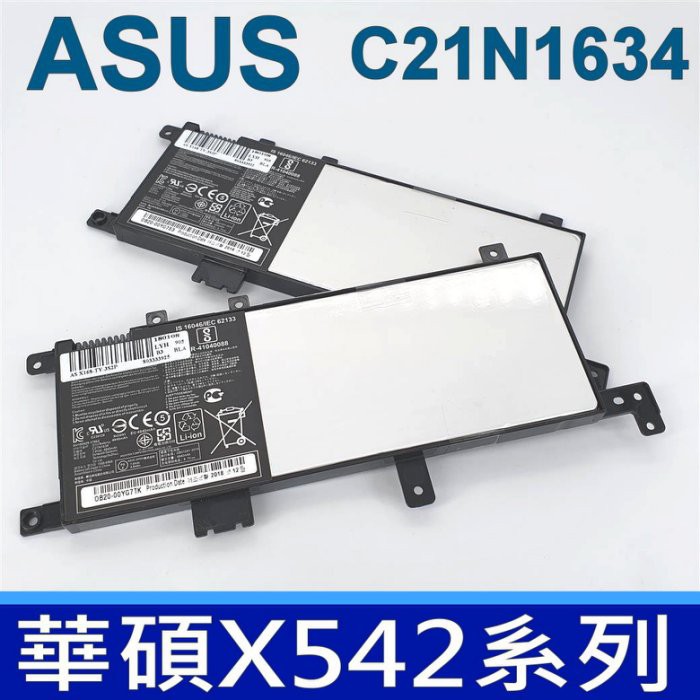 華碩 ASUS 高品質 C21N1634 電池 A542 A542U A542UF R542UN R542UQ