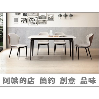 4330-494-02 威斯特餐椅(2658)(淺灰色)(藍色)威斯特5.3尺岩板餐桌(188)【阿娥的店】