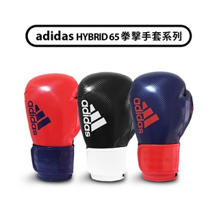 adidas 多動向全貼合拳套 MMA 拳擊 踢拳 泰拳 散打 自由搏擊 總代理