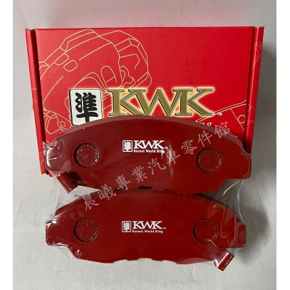 紅隼 KWK 競技版 全車款 來令片 剎車皮 煞車片 HONDA  喜美K12 06-12年前煞車 前碟 CXH-12
