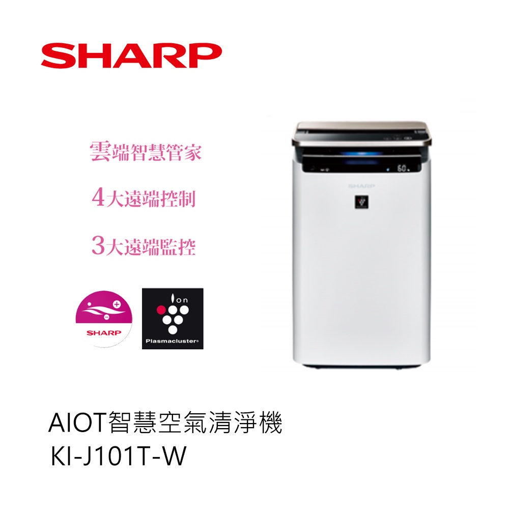 SHARP |  23坪 AIoT空氣清淨機 KI-J101T-W