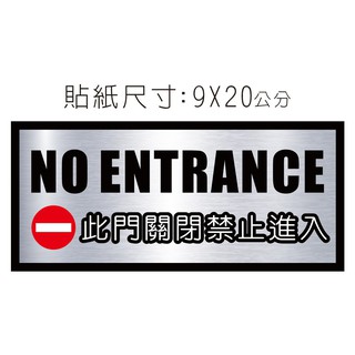 禁止吸煙提示牌請勿吸煙標識當心標誌非工作人員禁止進入請勿入內男士止步掛牌美容院創意個性亞克力高檔zy0n 蝦皮購物