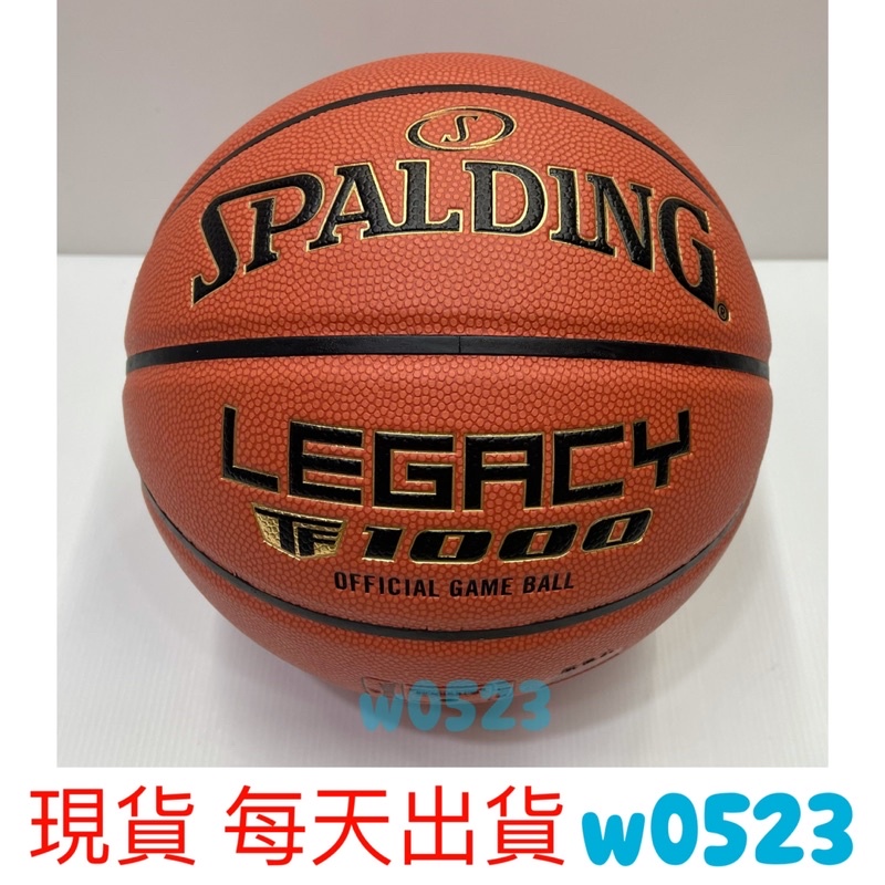現貨 SPALDING 斯伯丁 7號籃球 Legacy TF-1000 合成皮 SPA76963 TF1000