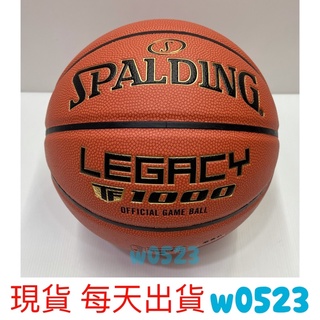 現貨 SPALDING 斯伯丁 7號籃球 Legacy TF-1000 合成皮 SPA76963 TF1000