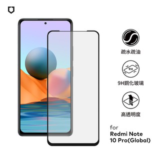 犀牛盾 適用於紅米 Note 10 Pro (Global) 9H 3D滿版玻璃手機保護貼