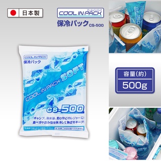 【日本Montana】日本製 i-beam 保冷劑 500g (5入組)