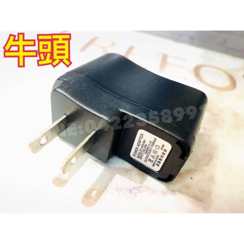 【產品名稱】: 牛頭USB電源適配器 5V通用型充電器直流DC5V供電1000ma microbit