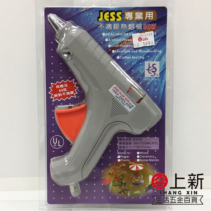 台南東區 不滴膠熱熔槍 熱熔槍 熱熔膠槍  台灣製 JESS 專業用 文具用品 熱熔膠 黏著劑