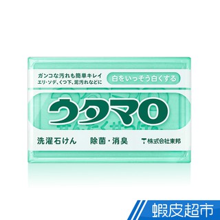 日本UTAMARO 強力去污洗衣皂133g 2入/5入 免運 現貨 廠商直送