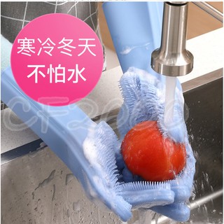 生活居家小物 洗碗小幫手 抖音洗碗神器 洗碗手套 矽膠洗碗手套 防水手套 手套 清潔刷 魔術矽膠手套【HF94】