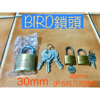 BIRD 127#20mm#30mm#40mm高級銅掛鎖/銅鎖/鎖頭/置物櫃鎖/附3支鑰匙 庫存貨