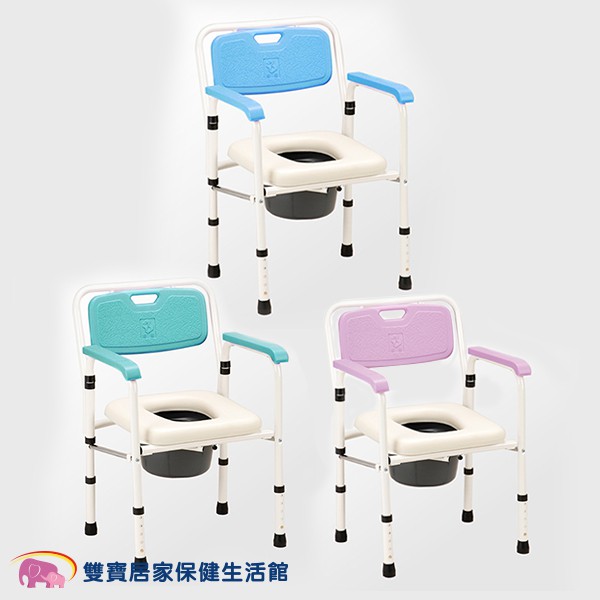 【免運】均佳 鐵製軟墊收合便器椅 馬桶椅 便盆椅 三色可選 JCS-102 JCS102 軟坐墊