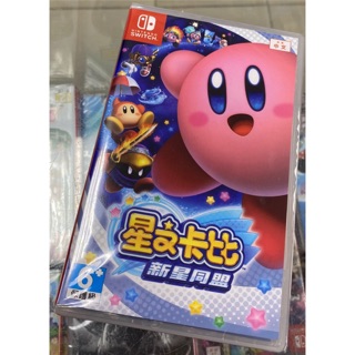 臺灣公司貨 中文封面 NS SWITCH 星之卡比 星星聯盟 新星同盟 卡比之星 中文版 亞版 全新【士林遊戲頻道】