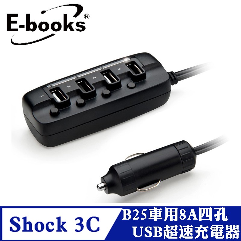 スーダン 滝 順応性 車載 用 Usb ハブ Mfcms Jp