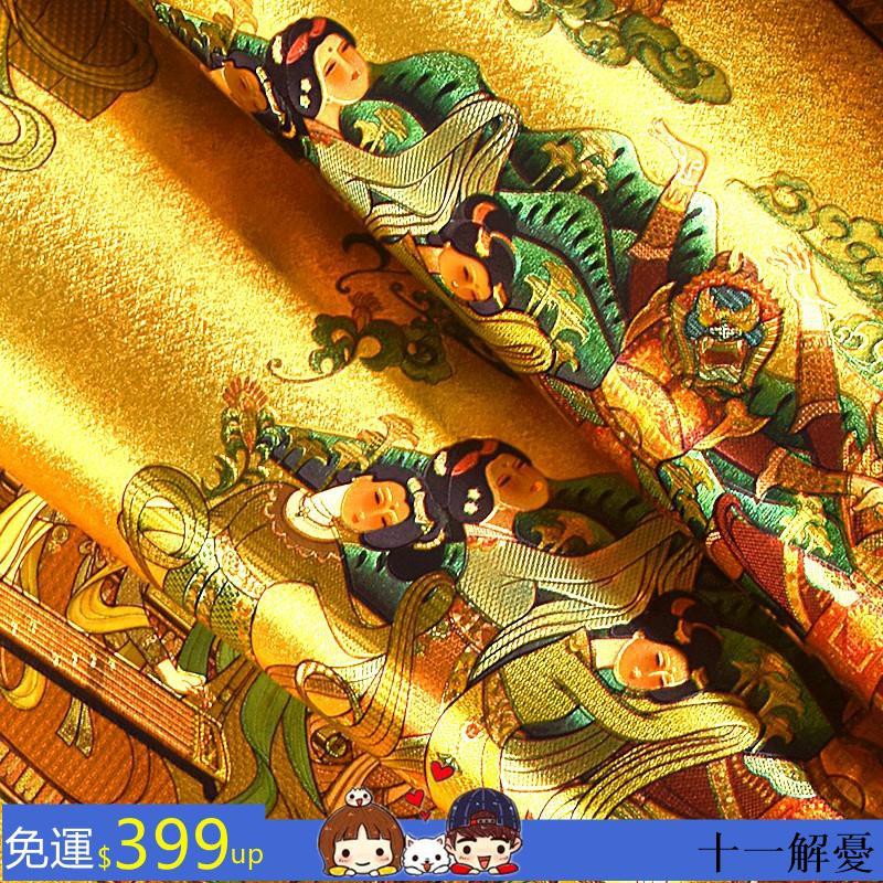 全館免運 侍女圖墻紙金箔金色金黃色ktv酒店反光客廳新中式古典禪意壁紙 居家翻新壁紙墻紙壁 01 十一解憂 蝦皮購物